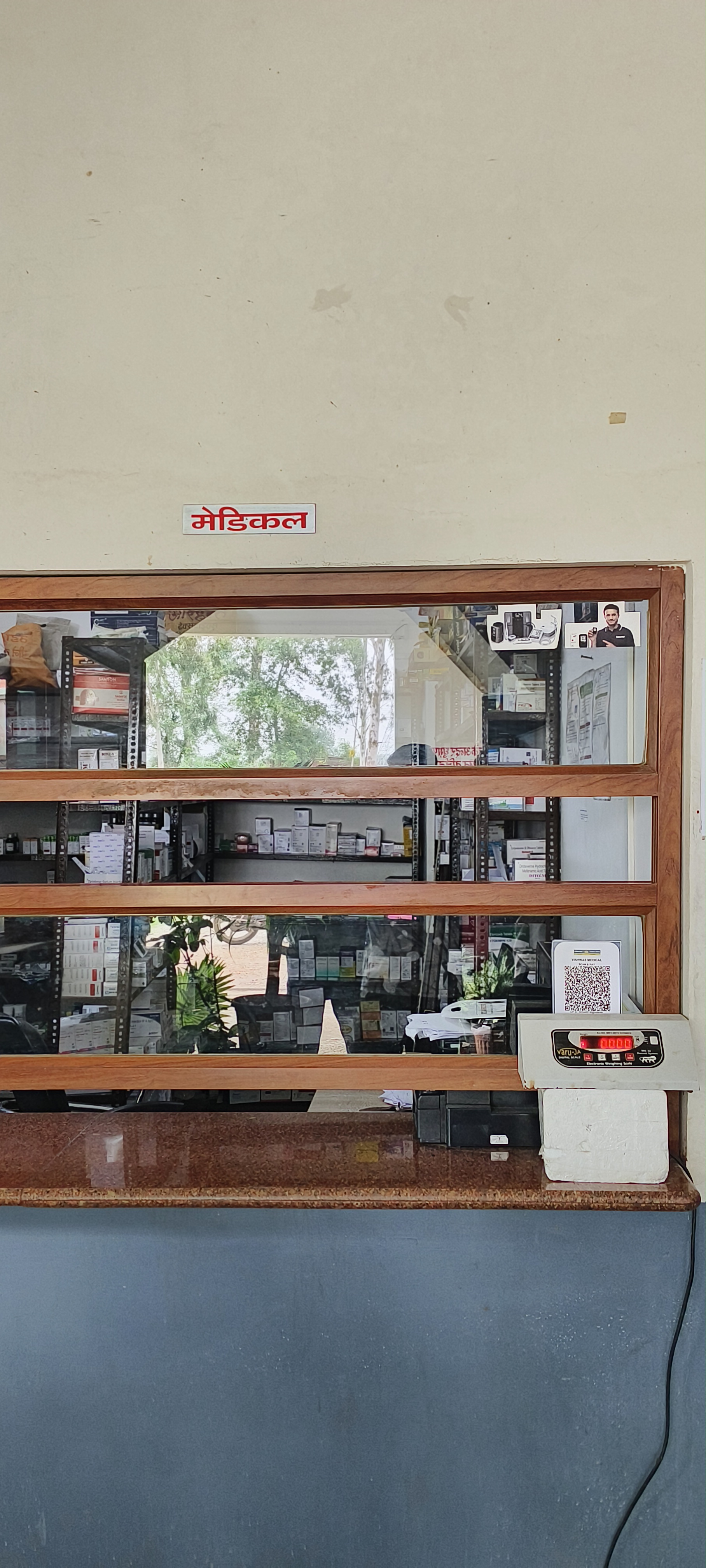 In-House Pharmacy Counter